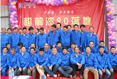 鄭州超前涂料歡迎您！